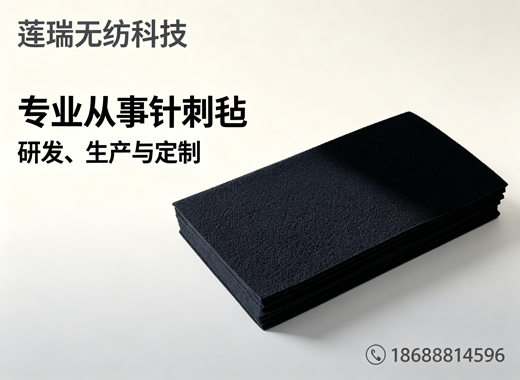 莲瑞无纺科技景德镇线上分站